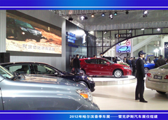 2012年哈爾濱春季車展雷克薩斯汽車