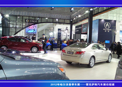 2012年哈爾濱春季車展雷克薩斯汽車